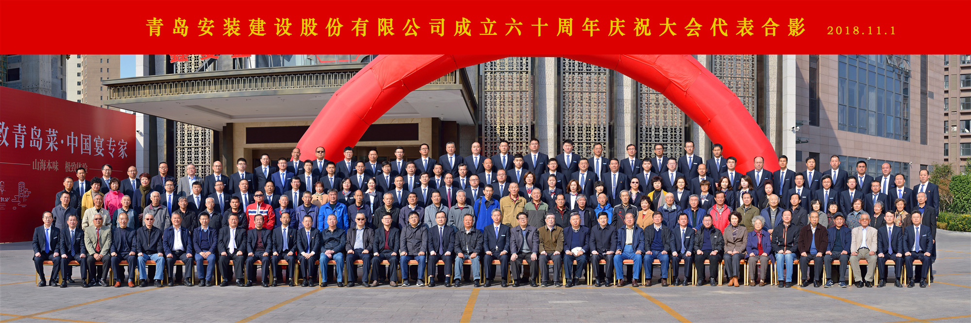 1559097657432942.jpg 大合影 - 副本.jpg