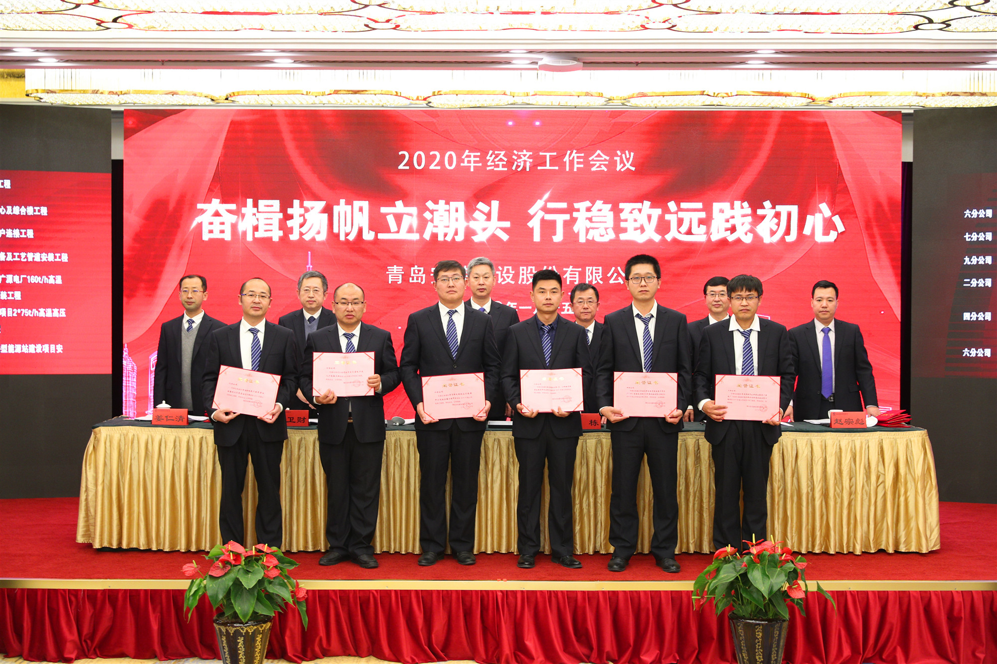 1582610791553814.jpg 安全文明工地_副本.jpg