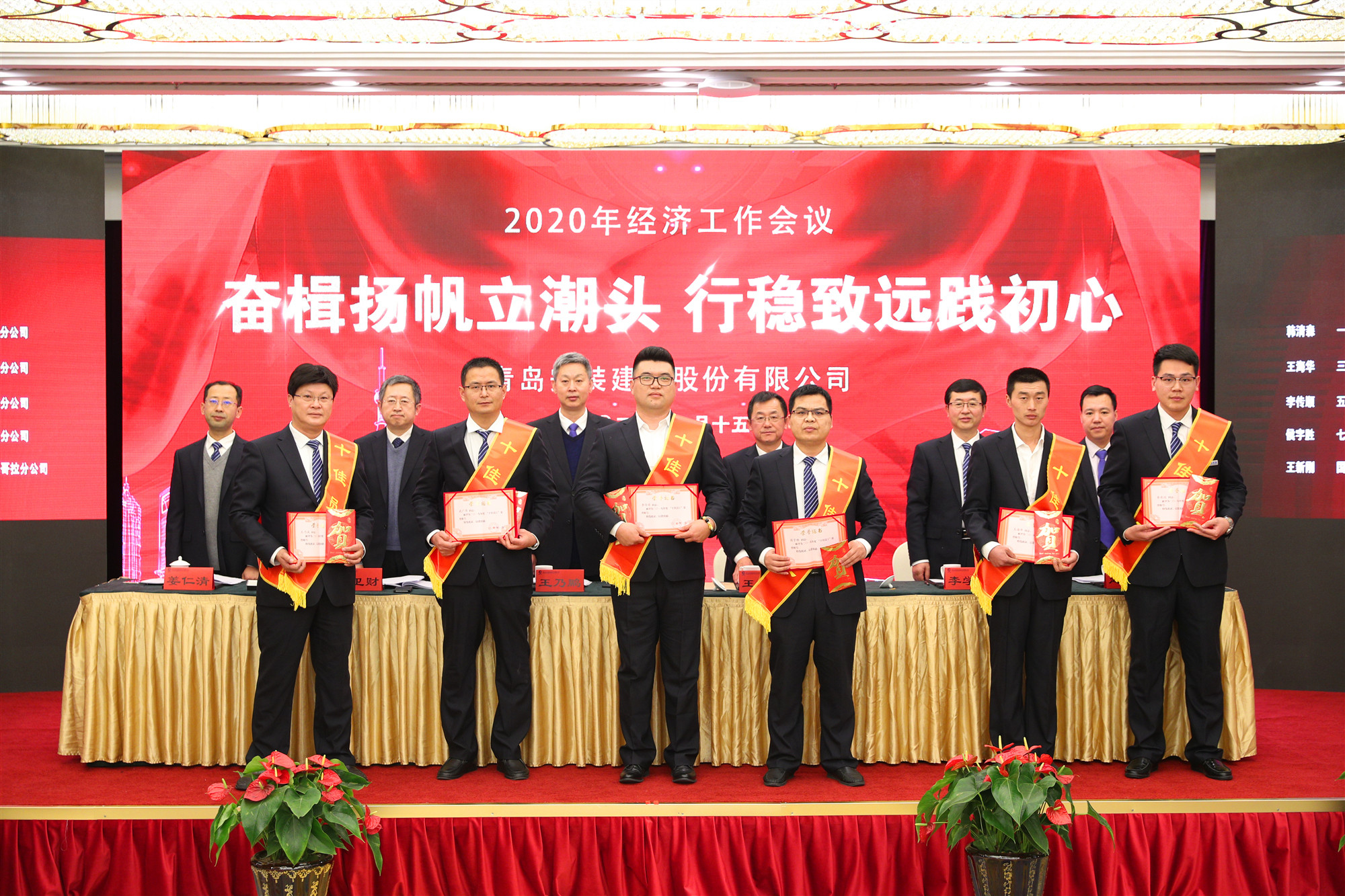 1582610977629528.jpg 十佳員工_副本.jpg