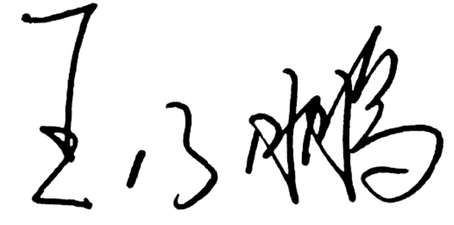1641437255757918.png 微信圖片_20211231162801.png
